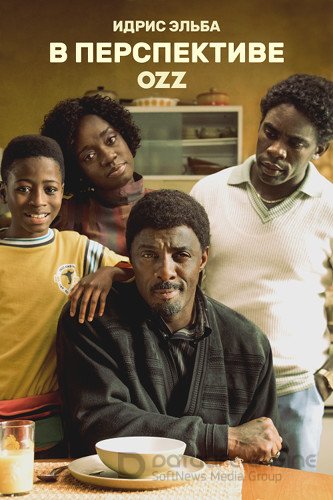 В перспективе (1-3 сезон)