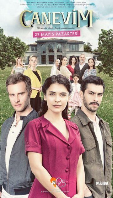 Сокровенное (1 сезон)